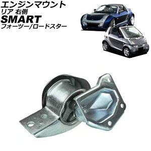 GW}Eg X}[g tH[c[ C450 2002N`2007N A E Engine mount