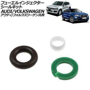 t[GCWFN^[V[Lbg AEfB/tHNX[Q ėp Q5 A8 gDAO Ȃ AP-4T3162 fuel injector seal kit