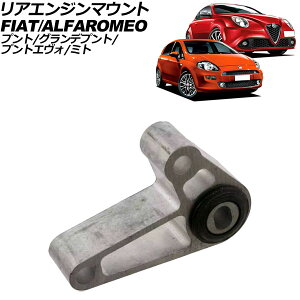 AGW}Eg At@I ~g 955 2009N`2018N rear engine mount