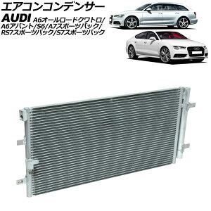 GARRfT[ AEfB A7X|[cobN/RS7X|[cobN/S7X|[cobN 4Gn 2015N`2018N Air conditioning conditioner