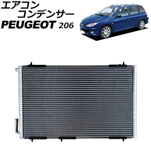 GARRfT[ vW[ 206 1999N`2008N AP-4T3181 Air conditioning conditioner
