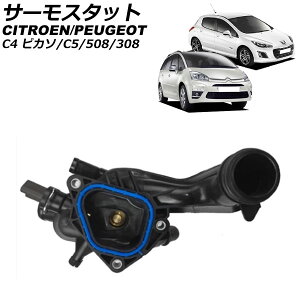 T[X^bg VgG C5 X7 1.6 2009N`2015N thermostat