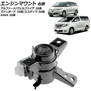 GW}Eg g^ GXeB} 50n 2006N01`2019N10 E Engine mount