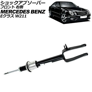 VbNAu\[o[ ZfXExc ENX W211 E350 4MATIC 2005N`2010N tg E AP-4T3208-R shock absorber