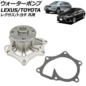 EH[^[|v NTX/g^ ėp HS GXeB} nA[ Ȃ AP-4T3213 water pump