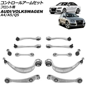 Rg[A[Zbg AEfB A4 8K 2008N`2016N tgp F1Zbg(12) Control arm set