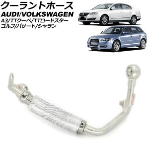 N[gz[X tHNX[Q pT[g 3C 2008N`2010N Coolant hose