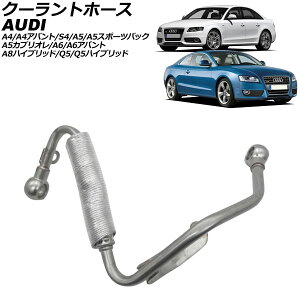 N[gz[X AEfB A8nCubh 4H 2013N`2015N Coolant hose