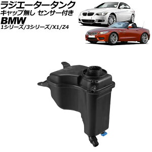 WG[^[^N BMW Z4 E89 20i/23i/35i/35is 2009N`2017N Lbv ZT[t Radiator tank