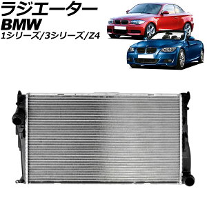 WG[^[ BMW 3V[Y E90/E91/E92/E93 335i 2005N`2014N A~ radiator