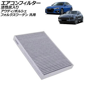 GARtB^[ Y AEfB tHNX[Q |VF ėp A4 Q5 gDAO JCG Ȃ AP-4T3325 Air conditioner filter