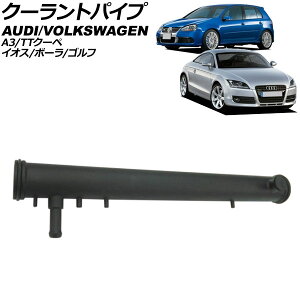 N[gpCv AEfB A3 8Pn 2003N`2007N coolant pipe