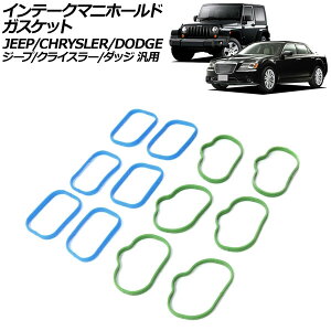 Ce[N}jz[hKXPbg W[v/NCX[/_bW ėp O[ 300 `[W[ Ȃ F1Zbg(12) AP-4T3342 Intake Mani Hold Gasket