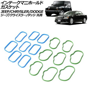 Ce[N}jz[hKXPbg W[v/NCX[/_bW ėp O[ 300 `[W[ Ȃ F1Zbg(16) AP-4T3343 Intake Mani Hold Gasket