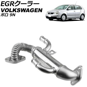 EGR�N�[���[ �t�H���N�X���[�Q�� �|�� 9N 2002�N�`2009�N AP-4T3352 cooler