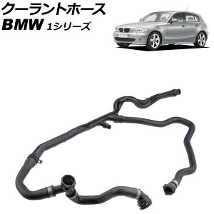 N[gz[X BMW 1V[Y E81/E82/E87 116i/118i/120i 2004N`2012N AP-4T3384 Coolant hose