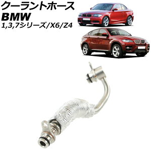 N[gz[X BMW 3V[Y E90/E91/E92/E93 335i 2006N`2010N Coolant hose