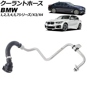 �N�[�����g�z�[�X BMW 2�V���[�Y F22 220i/230i/230i xDrive 2016�N�`2021�N Coolant hose