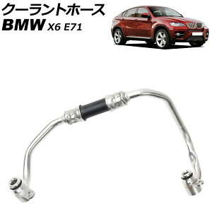 �N�[�����g�z�[�X BMW X6 E71 xDrive35i 2008�N�`2010�N AP-4T3406 Coolant hose