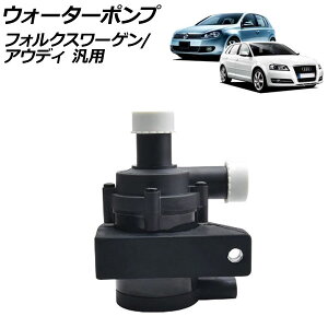 EH[^[|v tHNX[Q AEfB ėp A3 St pT[g Ȃ AP-4T489 water pump