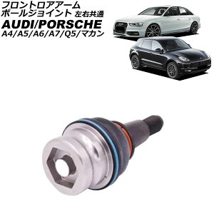 tgAA[{[WCg AEfB A4 8K 2011N`2016N E Front lower arm ball joint