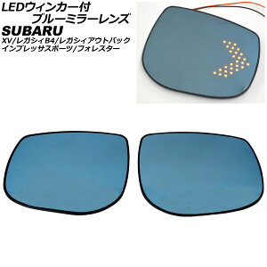 LEDEBJ[tu[~[Y Xo KVBB4 BN9 2017N10`2020N08 EBJ[ ~[q[^[tԗp F1Zbg(E) Blue mirror lens with blinker