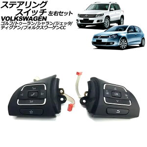 XeAOXCb` tHNX[Q St 1K 2009N`2013N EZbg F1Zbg(E) Steering switch