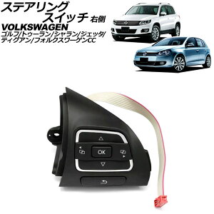 XeAOXCb` tHNX[Q St 1K 2009N`2013N E Steering switch