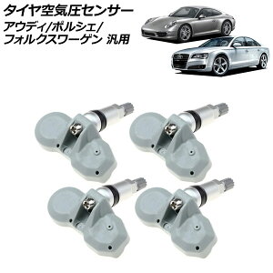 ^CCZT[ 315Mhz AEfB tHNX[Q |VF ėp A8 911 JCG Ȃ F1Zbg(4) AP-EC877 tire pressure sensor