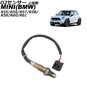 O2センサー MINI(BMW) R55/R56/R57/R58/R59/R60/R61 2007年〜2015年 上流側 AP-EC885 sensor