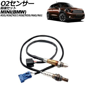 O2センサー MINI(BMW) R55/R56/R57/R58/R59/R60/R61 ターボ車用 2007年〜2015年 前後セット 5ピン/4ピン 入数:1セット(2個) AP-EC903 sensor