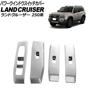 p[EChEXCb`Jo[ g^ hN[U[250 250n 2024N04` }bgVo[ ABS F1Zbg(4) AP-IT3885-MSI Power windows switch cover