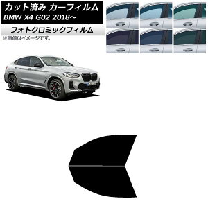 �J�[�t�B���� BMW X4 G02 2018�N�` �u���[7025 �t�����g�h�A�Z�b�g �t�H�g�N���~�b�N AP-WFPM0381-FD Car film
