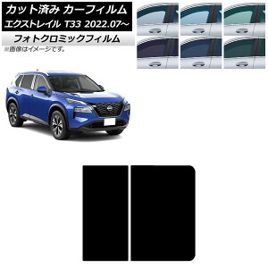 J[tB Y GNXgC T33 2022N07` u[7025 T[t tHgN~bN AP-WFPM0392-S Car film