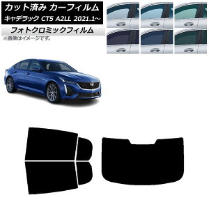�J�[�t�B���� �L���f���b�N CT5 A2LL 2021�N01���` �u���b�N7535 ���A�Z�b�g(1���^) �t�H�g�N���~�b�N AP-WFPM0400-RDR1 Car film