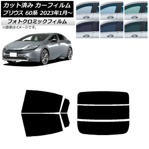 �J�[�t�B���� �g���^ �v���E�X 60�n (ZVW60,65/MXWH60,65,61) 2023�N01���` �u���b�N7535 ���A�Z�b�g(����) �t�H�g�N���~�b�N AP-WFPM0402-RDR3 Car film