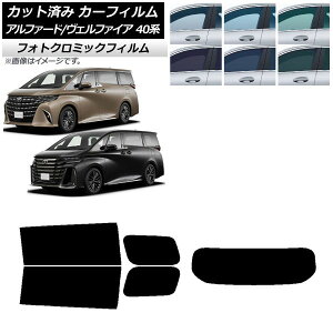 J[tB g^ At@[h/Ft@CA nCubh 40n 2023N06` O[7520 AZbg(1^) tHgN~bN AP-WFPM0403-RDR1 Car film