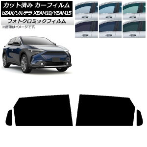J[tB g^ Xo bZ4X \e XEAM10/YEAM15 XEAM10X/YEAM15X 2022N05` u[7025 AhAZbg tHgN~bN AP-WFPM0405-RD Car film