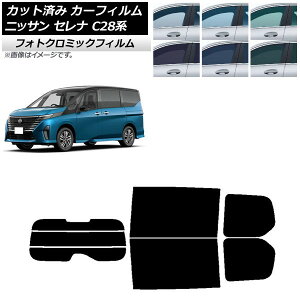 J[tB Y Zi C28n (C28/NC28/FC28/FNC28/GC28/GFC28) 2022N12` u[7025 AZbg() tHgN~bN AP-WFPM0408-RDR3 Car film