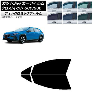 �J�[�t�B���� �X�o�� �N���X�g���b�N GUD/GUE 2022�N12���` �O���[��7520 �t�����g�h�A�Z�b�g �t�H�g�N���~�b�N AP-WFPM0412-FD Car film