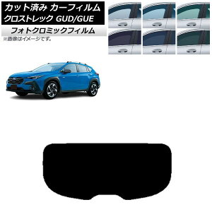 J[tB Xo NXgbN GUD/GUE 2022N12` ubN7535 AKX(1^) tHgN~bN AP-WFPM0412-R1 Car film