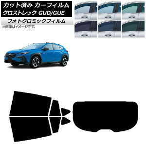 �J�[�t�B���� �X�o�� �N���X�g���b�N GUD/GUE 2022�N12���` �u���b�N7535 ���A�Z�b�g(1���^) �t�H�g�N���~�b�N AP-WFPM0412-RDR1 Car film