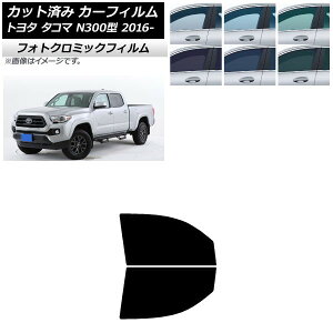 �J�[�t�B���� �g���^ �^�R�} N300 2016�N�` �u���[7025 �t�����g�h�A�Z�b�g �t�H�g�N���~�b�N AP-WFPM0414-FD Car film