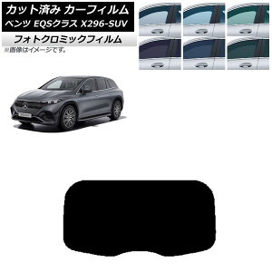 �J�[�t�B���� �����Z�f�X�E�x���c EQS�N���X X296 SUV 2022�N�` �u���[7025 ���A�K���X(1���^) �t�H�g�N���~�b�N AP-WFPM0421-R1 Car film