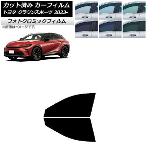 �J�[�t�B���� �g���^ �N���E���X�|�[�c AZSH36W/AZSH37W 2023�N11���` �O���[��7520 �t�����g�h�A�Z�b�g �t�H�g�N���~�b�N AP-WFPM0428-FD Car film