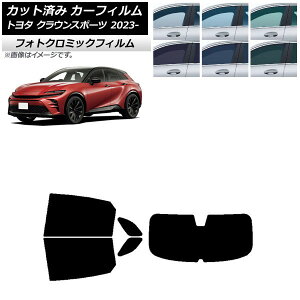 �J�[�t�B���� �g���^ �N���E���X�|�[�c AZSH36W/AZSH37W 2023�N11���` �u���b�N7535 ���A�Z�b�g(1���^) �t�H�g�N���~�b�N AP-WFPM0428-RDR1 Car film