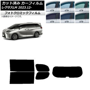 J[tB NTX LM TAWH15W 2023N12` u[7025 AZbg(1^) tHgN~bN AP-WFPM0439-RDR1 Car film