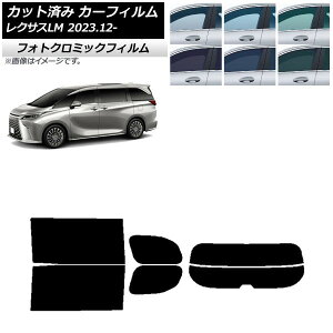 �J�[�t�B���� ���N�T�X LM TAWH15W 2023�N12���` �u���b�N7535 ���A�Z�b�g(����) �t�H�g�N���~�b�N AP-WFPM0439-RDR2 Car film