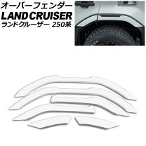 楽天市場】ランドクルーザー100（オーバーフェンダー｜外装・エアロ 