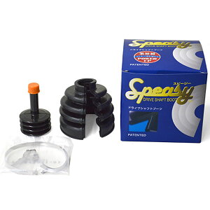 Xs[W[ hCuVtgu[c tg Xo WXeB KA5 1984N02`1988N10 F1 Divided drive shaft boots
